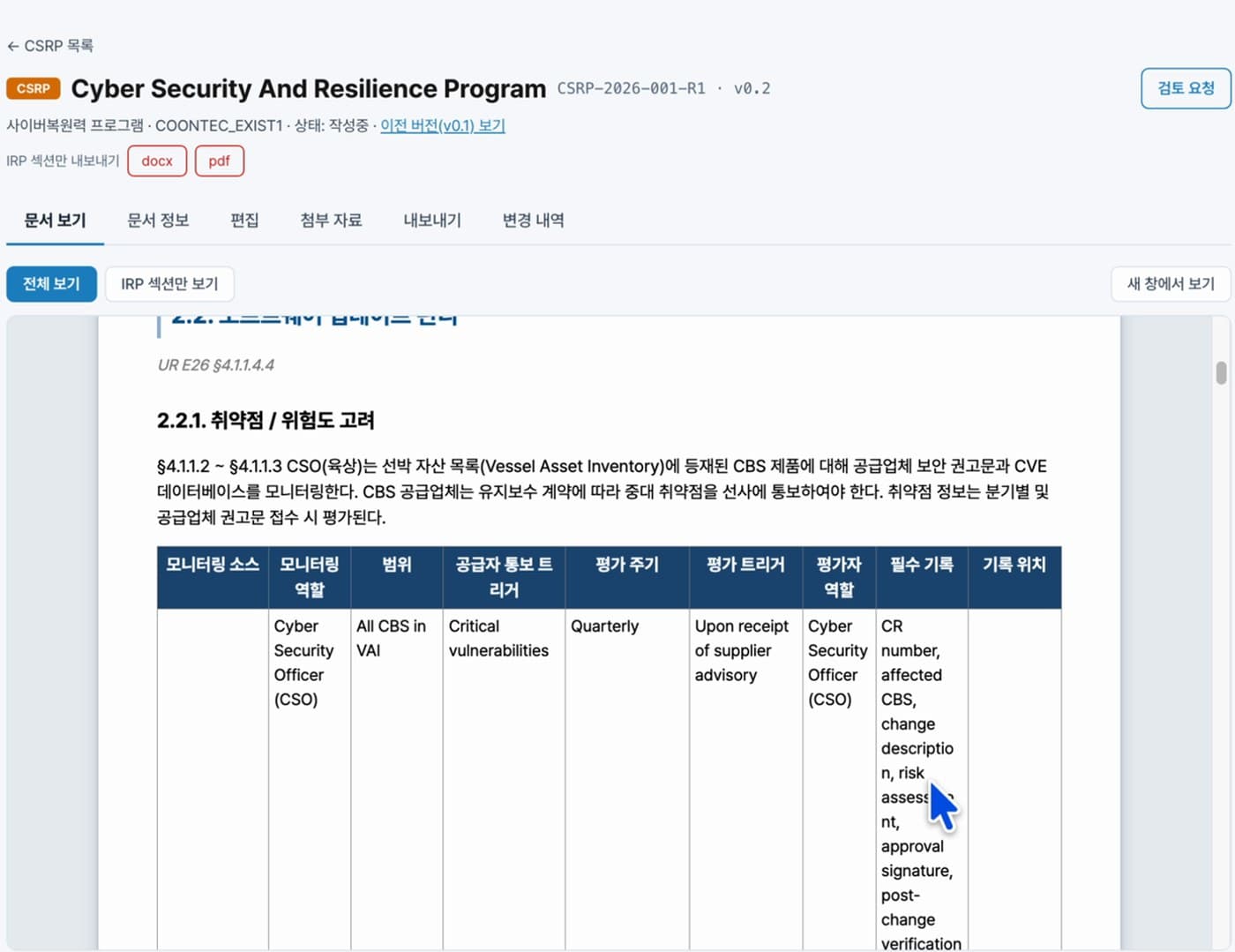 KR-CRP document viewer showing a Cyber Security and Resilience Program with a vulnerability monitoring table